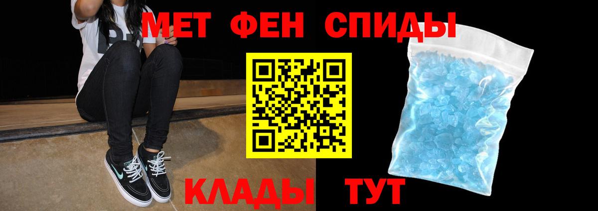Ликино-Дулёво  Амфетамин  Вход с VPN  Amphetamine  АМФ 98% 