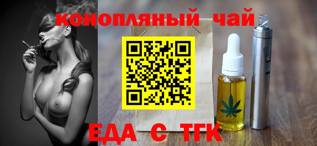 Canna-Cookies конопля  Вход с VPN  Ликино-Дулёво 