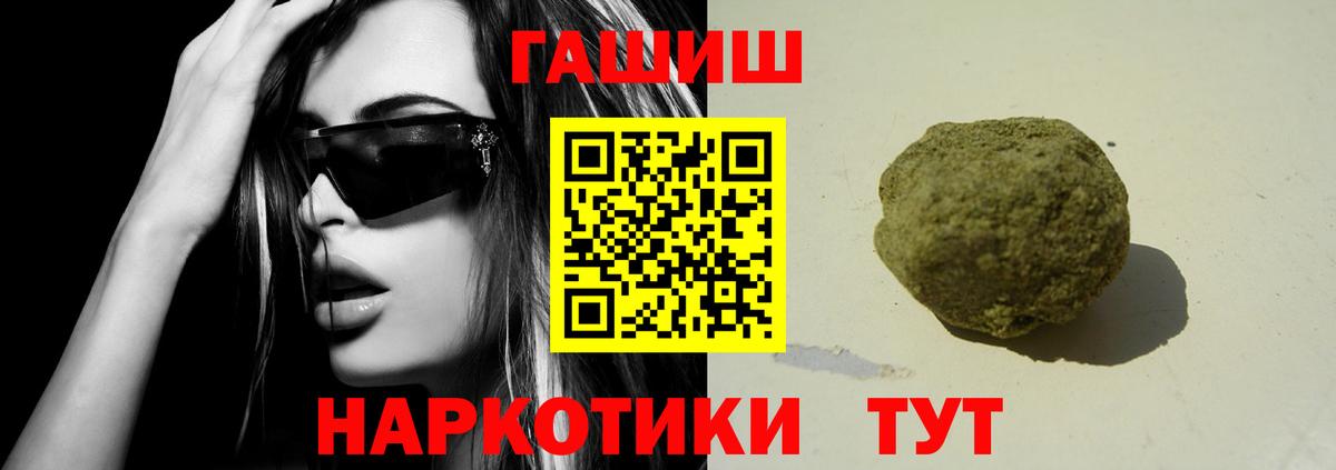 Ликино-Дулёво  Гашиш  Вход с VPN  Гашиш Cannabis 