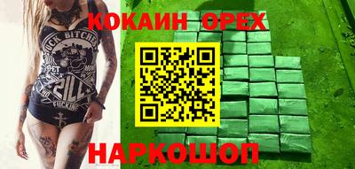 альфа пвп Гусиноозёрск
