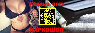 амф Гусь-Хрустальный