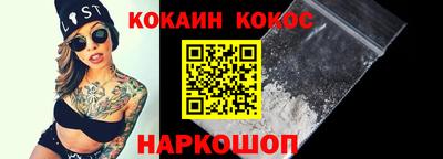 марки nbome Гусев