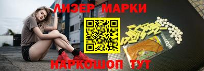 марки nbome Гусев