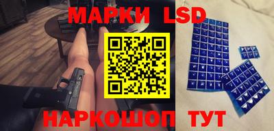 альфа пвп Гусиноозёрск