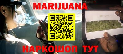 марки nbome Гусев