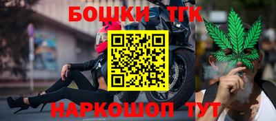 марки nbome Гусев