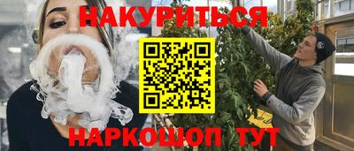 марки nbome Гусев