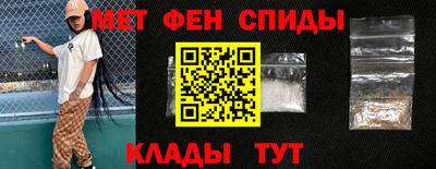 альфа пвп Гусиноозёрск