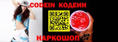 марки nbome Гусев