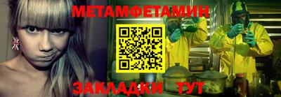 амф Гусь-Хрустальный