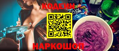 альфа пвп Гусиноозёрск
