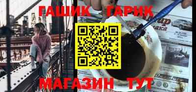 амф Гусь-Хрустальный