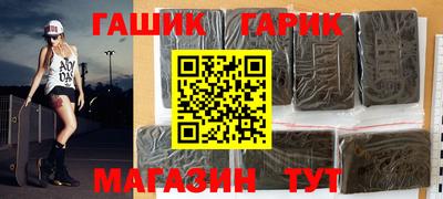 альфа пвп Гусиноозёрск