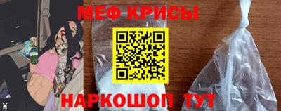 амф Гусь-Хрустальный