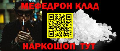 амф Гусь-Хрустальный