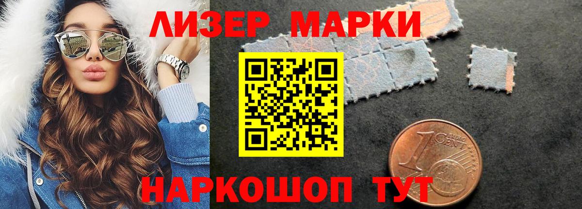 LSD-25 экстази кислота  Вход с VPN  ЛСД экстази кислота  LSD-25 экстази  Ликино-Дулёво 