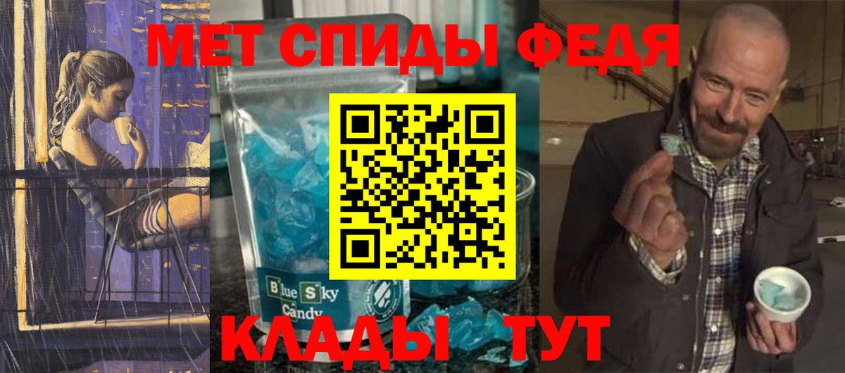 Первитин пудра  Вход с VPN  Ликино-Дулёво 