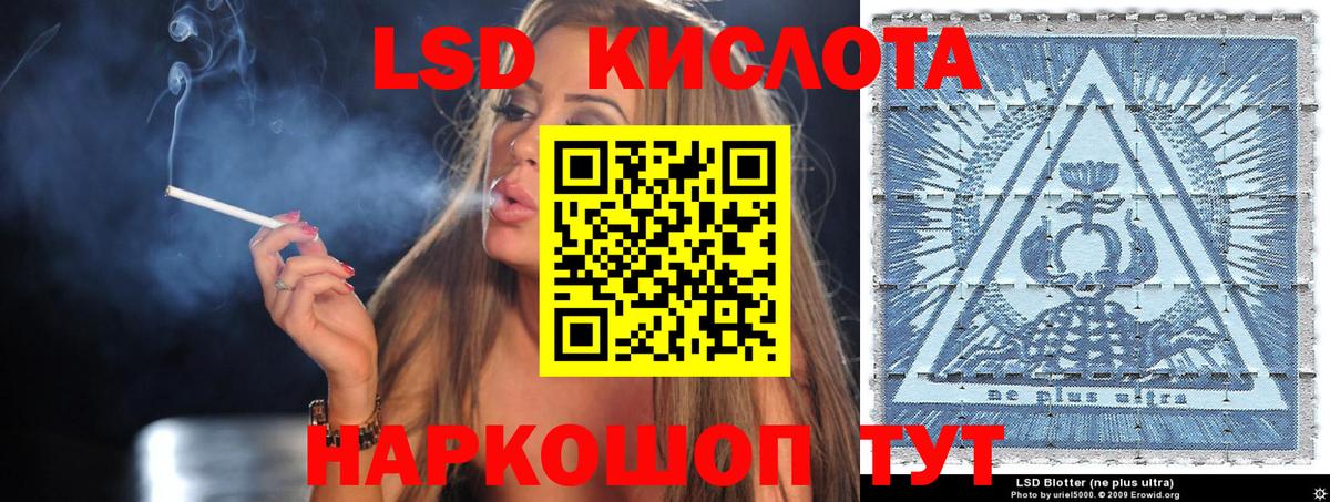 Марки N-bome 1500мкг Ликино-Дулёво