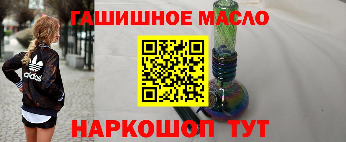 ТГК концентрат Ликино-Дулёво