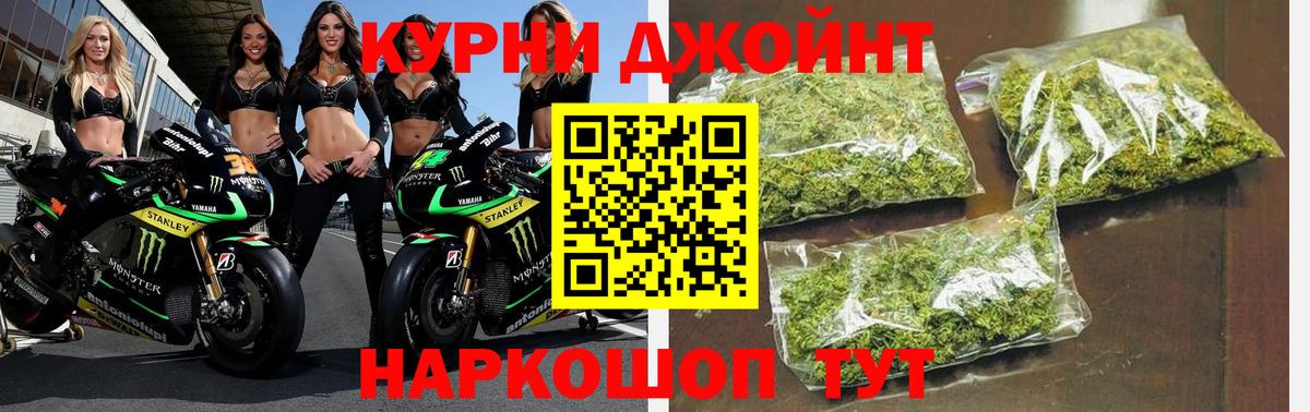 Ликино-Дулёво  Бошки марихуана White Widow  Бошки Шишки план  Вход с VPN  Бошки Шишки гибрид 