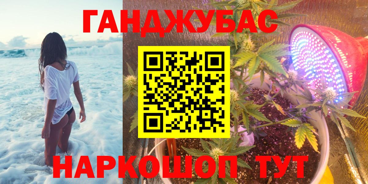 МАРИХУАНА Bruce Banner Ликино-Дулёво